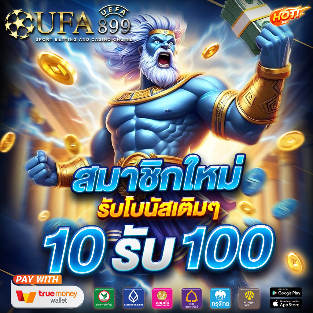 สุดยอดคาสิโน 4×4 123 ออนไลน์ เดิมพันขั้นต่ำ 1 บาท ก็รวยได้ แจ็คพอตแตกง่าย - WooCommerce eCommerce